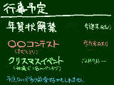 突然なのもアレなので