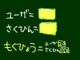 少ないですが登録してくださってる方、感謝します!！////