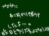 ﾌﾞﾛｸﾞうふふふふ（（（　ﾋﾟｸｼﾌﾞﾁｬｯﾄ開くお！