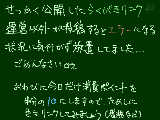 うっかりしてました