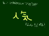 ふと思ったこと