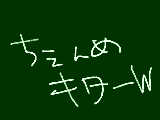 クッソワロタ
