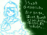 うちのこの話