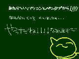 kattadoooooo