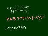 orz
