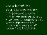 ☆ありがとうございます(๑╹ワ╹๑)/ゝ