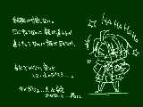 ボヤキ。