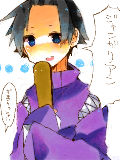 ＼だって暇なんだもん／