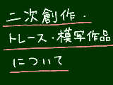 コメント追加しました。