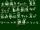 コメントをお読みください。*コメント番号２２番以降追記です。