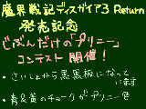 コンテスト開催！