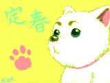 [2012-01-05 21:45:48] 定春LOVE