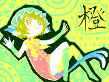 東方を知らない俺が描いた東方キャラ