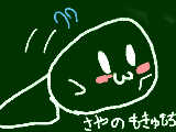 あせあせ（・ω・；）⊃))
