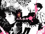 [2012-03-29 12:00:24] ねえ　君は　今更