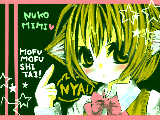 [2012-04-03 14:50:48] もっふもふ！