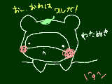マウス渡狸。(´∀｀*)