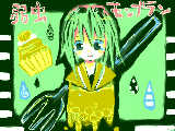 [2012-05-08 18:34:31] アタシはまだ　弱い虫