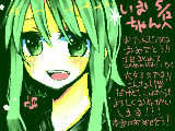 [2012-05-13 18:33:25] お誕生日本当におめでとう！！！1日遅れてごめんなせえ！！