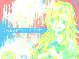 ねぇ