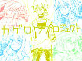 [2012-05-19 01:02:47] 無題