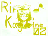 リンちゃん