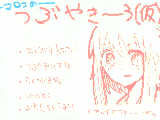 [2012-05-19 18:55:43] つぶやきとかｗｗｗｗｗｗｗｗｗｗ久しぶりすぎて感覚忘れた。