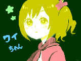 ワイちゃん!