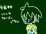 じわじわくる絵　その３